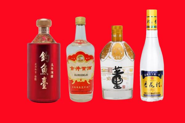 日喀则萨迦回收老酒